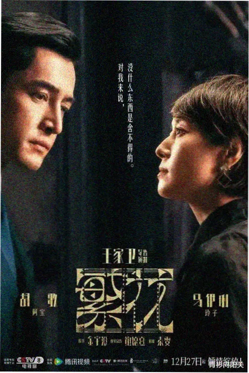 信号条目样张封面