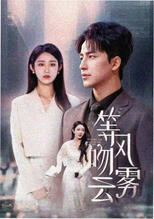 泪之女王条目样张封面