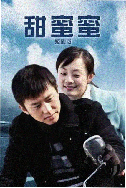 泪之女王剧志条目插图